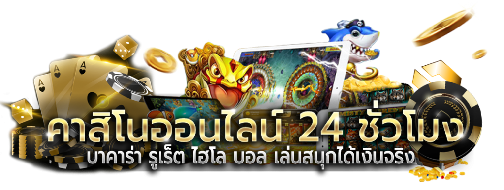 UFA25K แทงบอลออนไลน์ สุดยอดเว็บเดิมพันกีฬาครบวงจร
